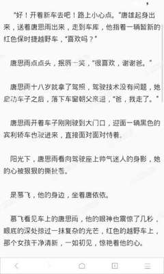 菲律宾入境如何取消黑名单_菲律宾签证网